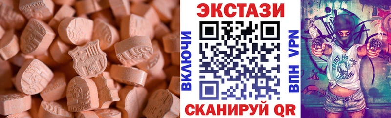ЭКСТАЗИ Cube  Ставрополь 