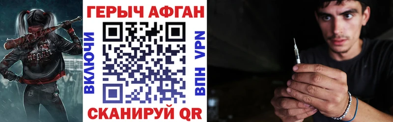 MEGA tor  Ставрополь  ГЕРОИН гречка 