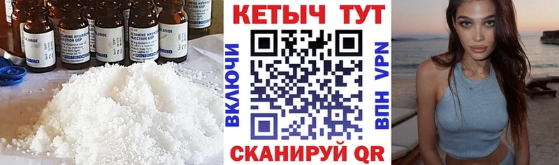 КЕТАМИН ketamine  Ставрополь 