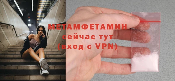бутират Володарск