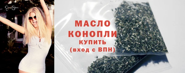 наркотики Волосово