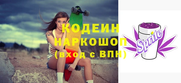 бутират Володарск
