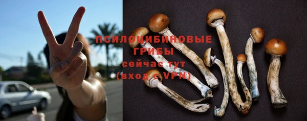 бутират Володарск