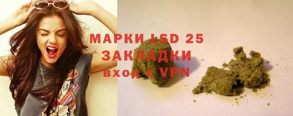 мяу мяу мука Волоколамск