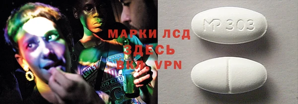 бутират Володарск