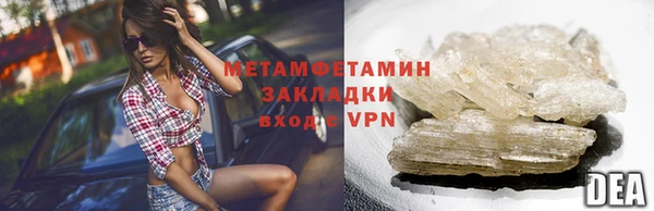 наркотики Волосово