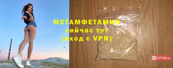 мяу мяу мука Волоколамск
