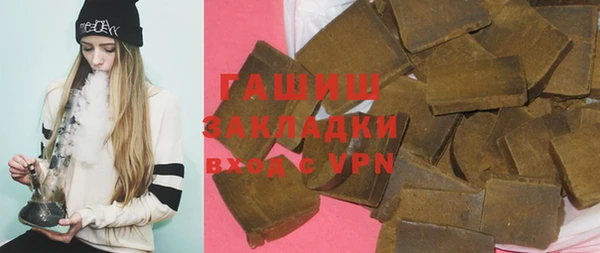 мяу мяу мука Волоколамск