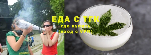 бутират Володарск