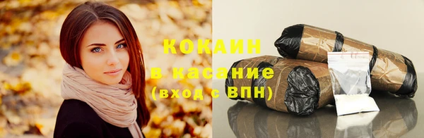наркотики Волосово