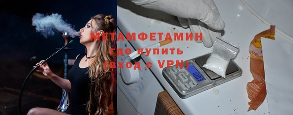 бутират Володарск