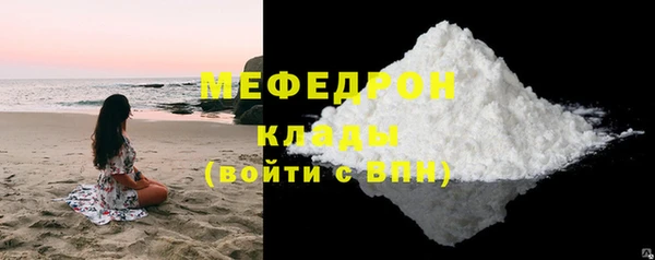 бутират Володарск