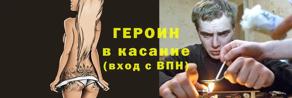 наркотики Волосово