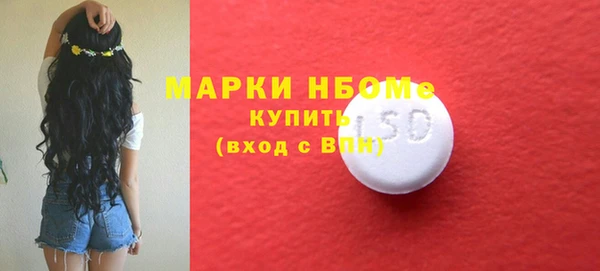 мяу мяу мука Волоколамск