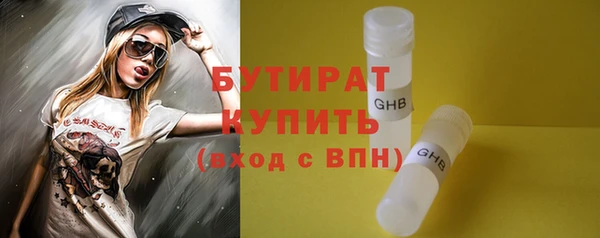 мяу мяу мука Волоколамск