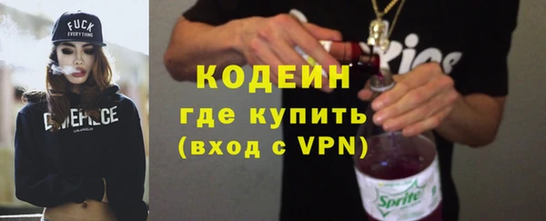 мяу мяу мука Волоколамск