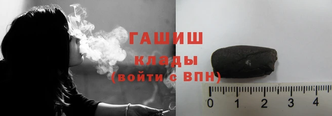 мяу мяу мука Волоколамск