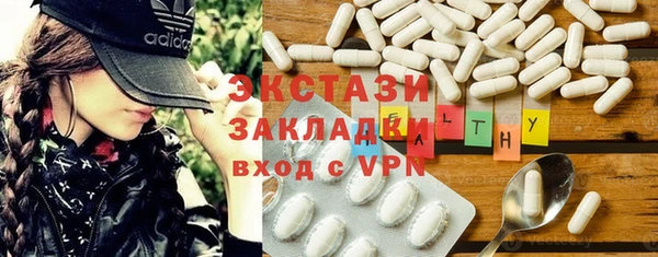 мяу мяу мука Волоколамск