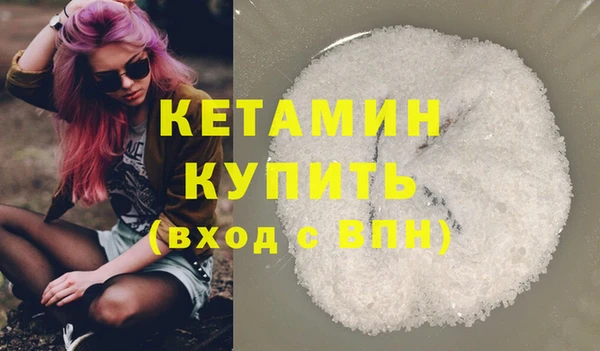 наркотики Волосово