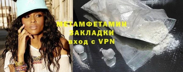 мяу мяу мука Волоколамск