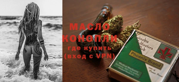 мяу мяу мука Волоколамск