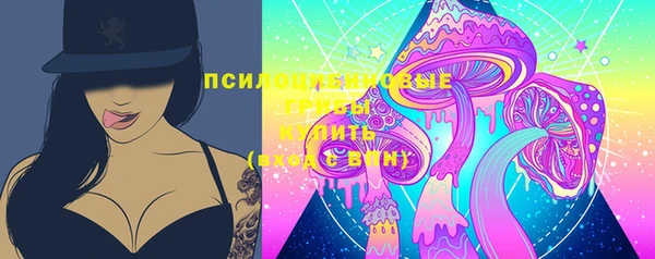 бутират Володарск