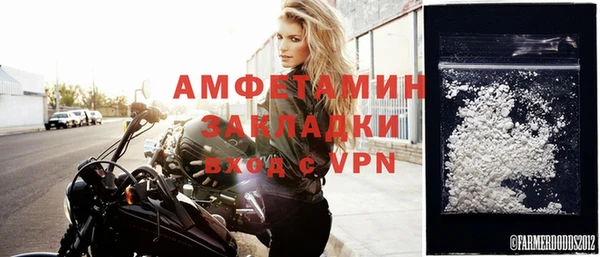 мяу мяу мука Волоколамск