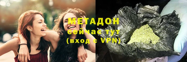 мяу мяу мука Волоколамск