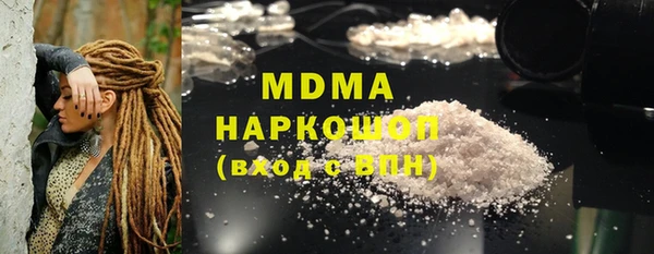 наркотики Волосово