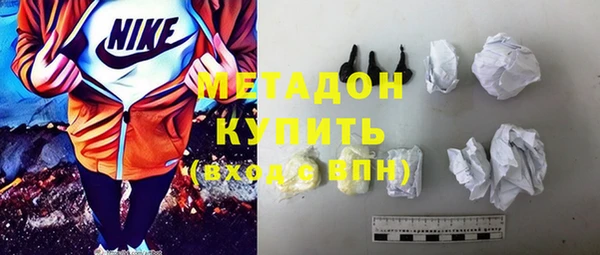 бутират Володарск