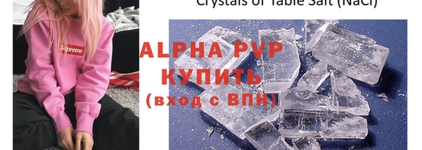 наркотики Волосово