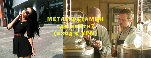 мяу мяу мука Волоколамск