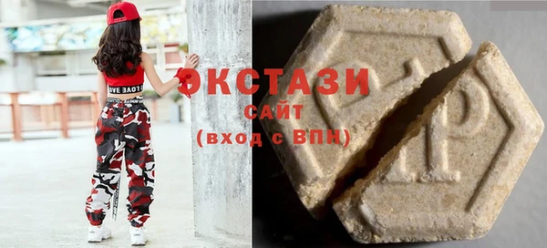бутират Володарск