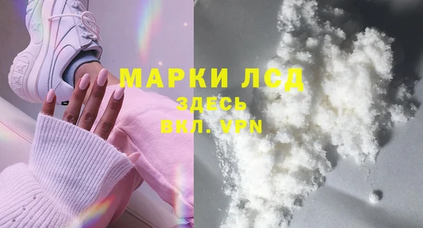 наркотики Волосово