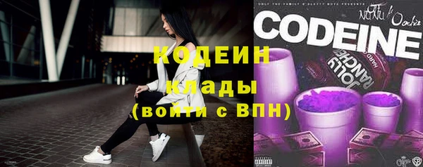 наркотики Волосово