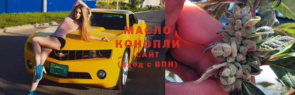 наркотики Волосово