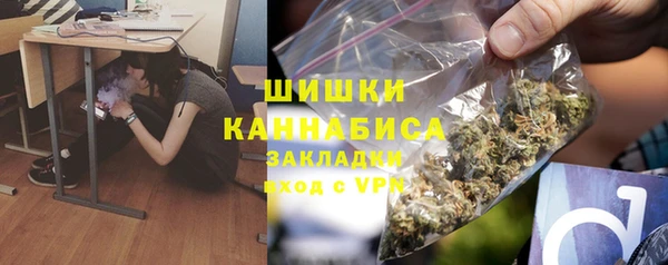 бутират Володарск