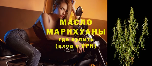 бутират Володарск