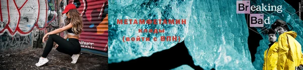 мяу мяу мука Волоколамск