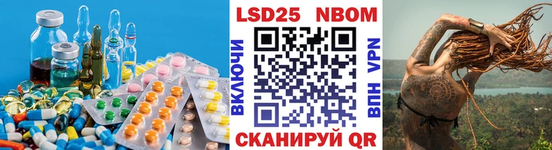 купить наркотики цена  Ставрополь  блэк спрут ссылка  LSD-25 экстази ecstasy 
