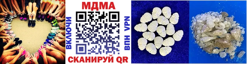 MDMA кристаллы  KRAKEN как зайти  Ставрополь 