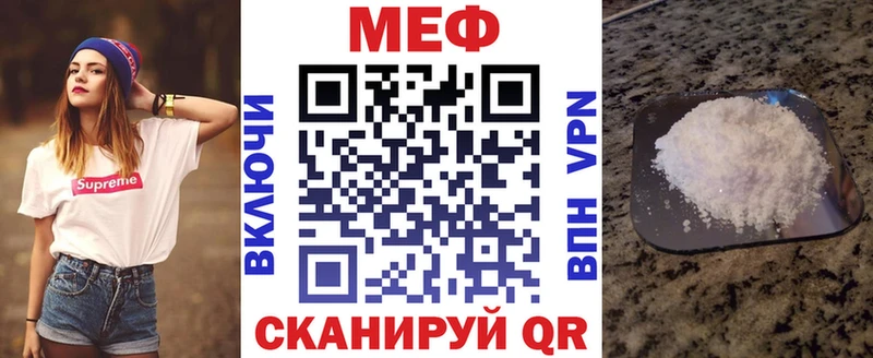 Мефедрон mephedrone  нарко площадка формула  Ставрополь 