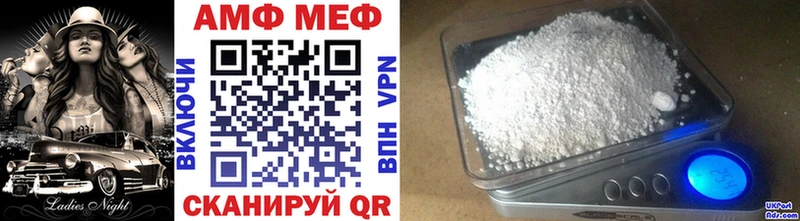 MEGA как зайти  Ставрополь  Первитин пудра 