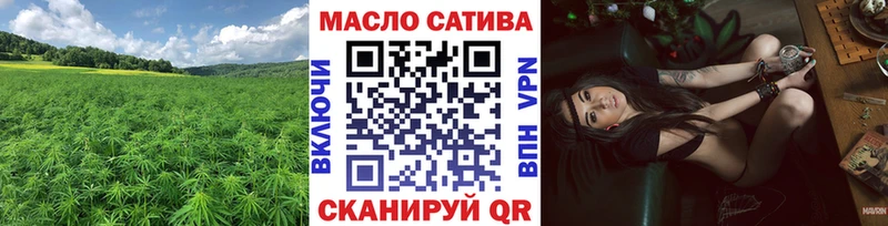 Дистиллят ТГК вейп с тгк  закладка  Ставрополь 